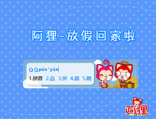 皮肤预览