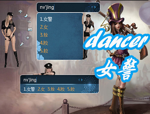 皮肤预览