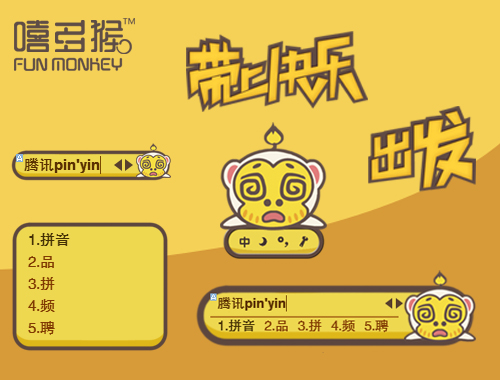 皮肤预览
