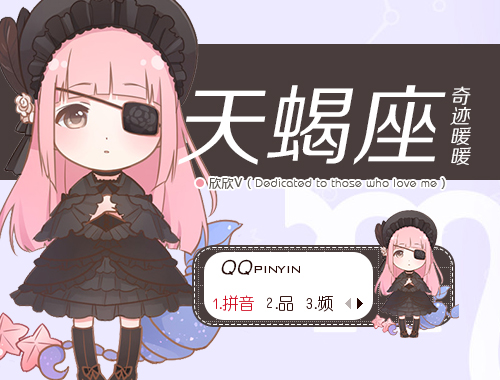 皮肤预览