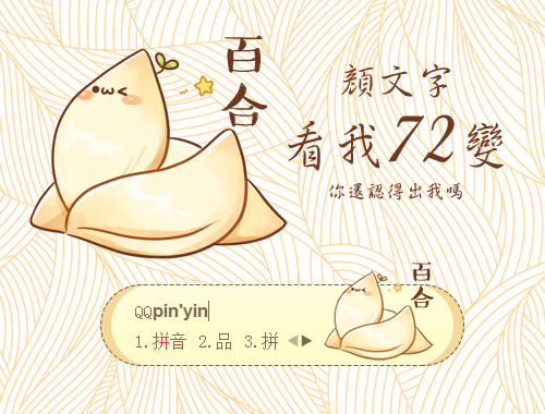 皮肤预览