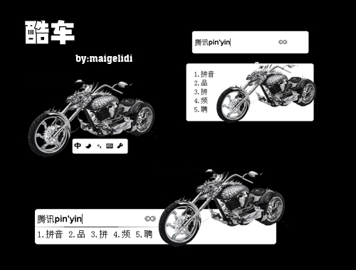 皮肤预览