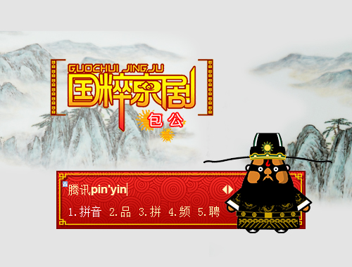 皮肤预览