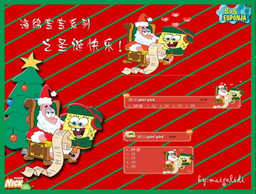 皮肤预览