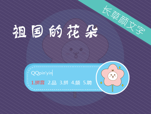 皮肤预览