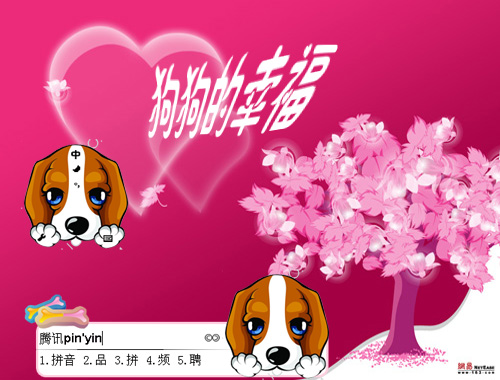 皮肤预览