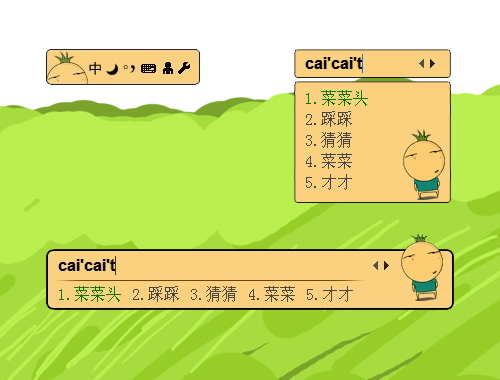 皮肤预览