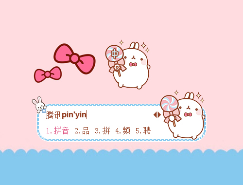 皮肤预览