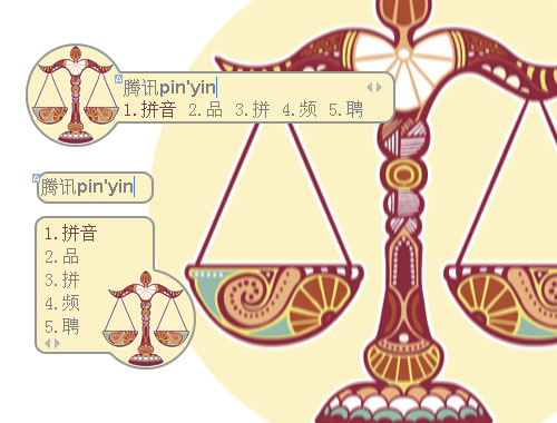 皮肤预览