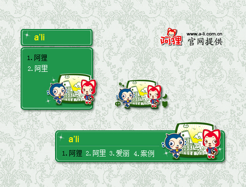 皮肤预览