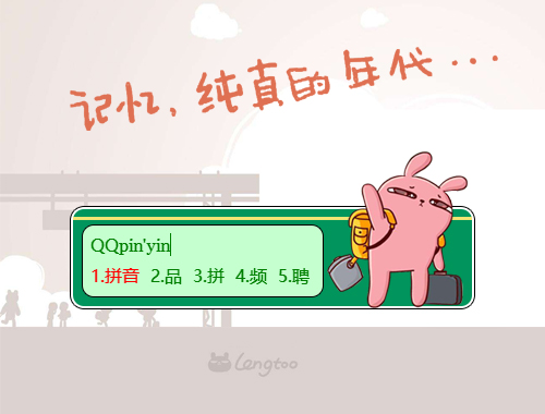 皮肤预览