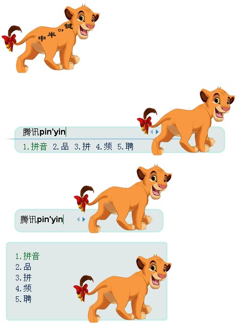 皮肤预览