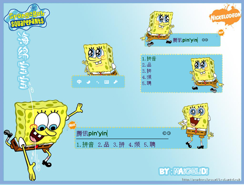 皮肤预览