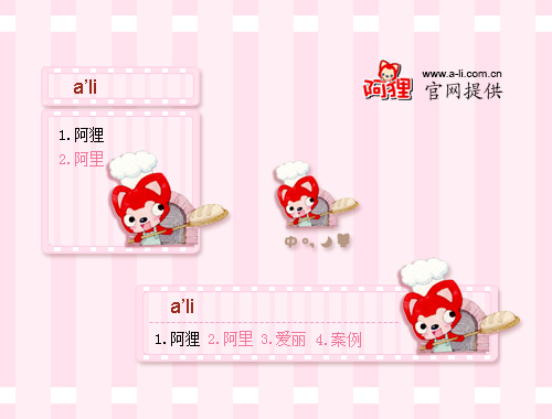 皮肤预览