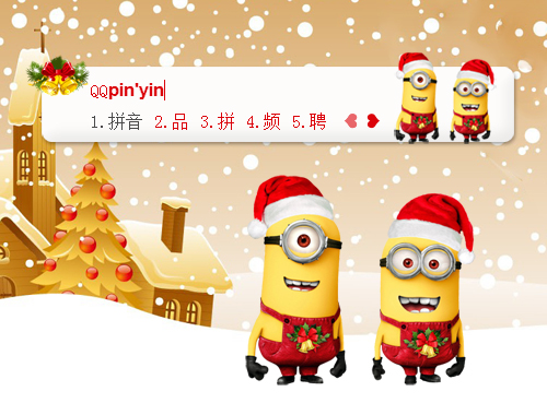 皮肤预览