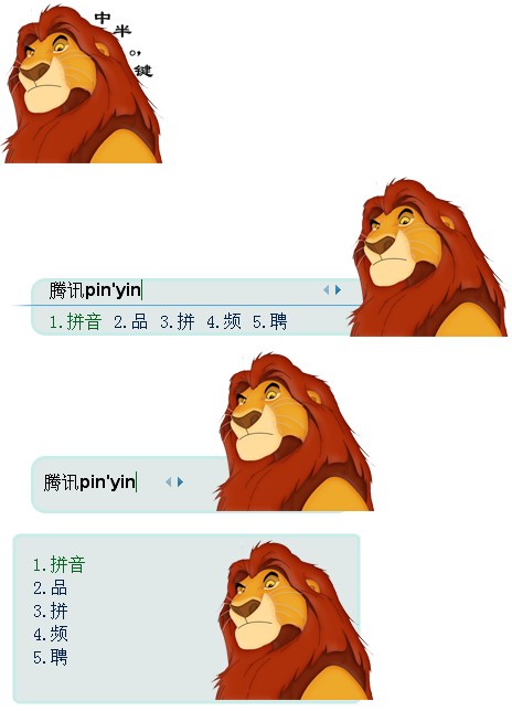 皮肤预览