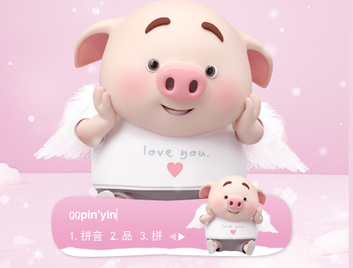 皮肤预览