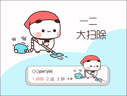 皮肤预览