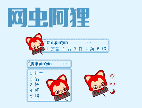 皮肤预览