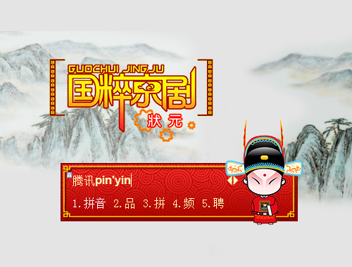 皮肤预览