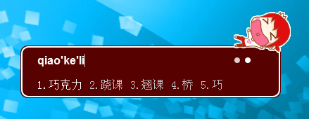 皮肤预览