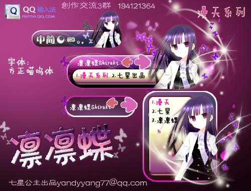 皮肤预览