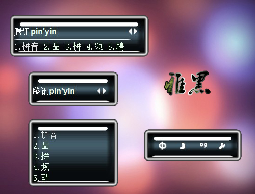 皮肤预览
