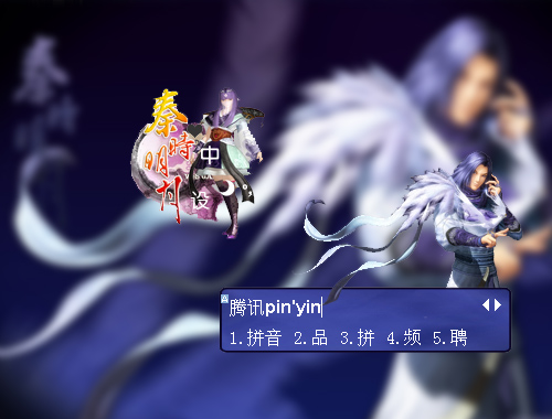 皮肤预览