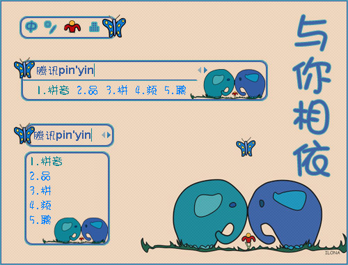 皮肤预览