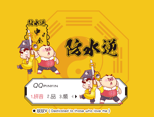 皮肤预览