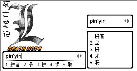 皮肤预览