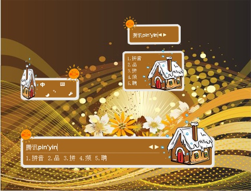 皮肤预览