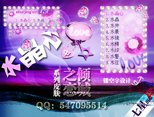 皮肤预览