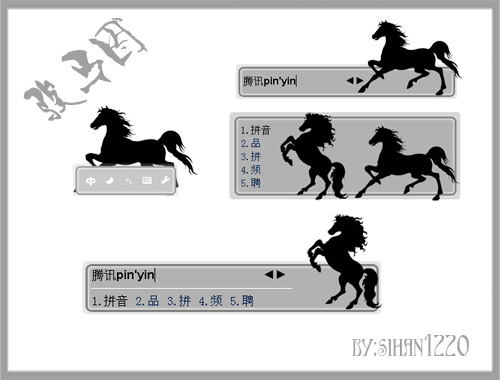 皮肤预览