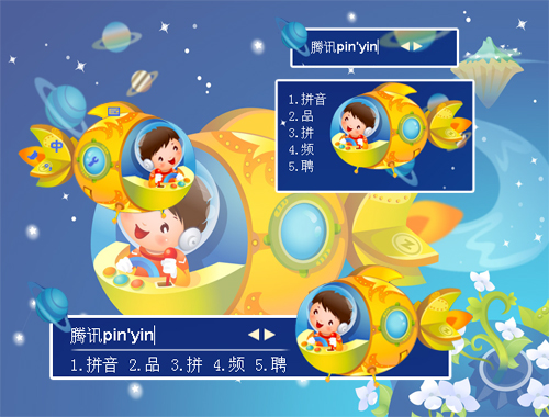 皮肤预览