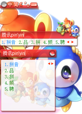 皮肤预览