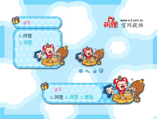 皮肤预览