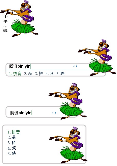 皮肤预览