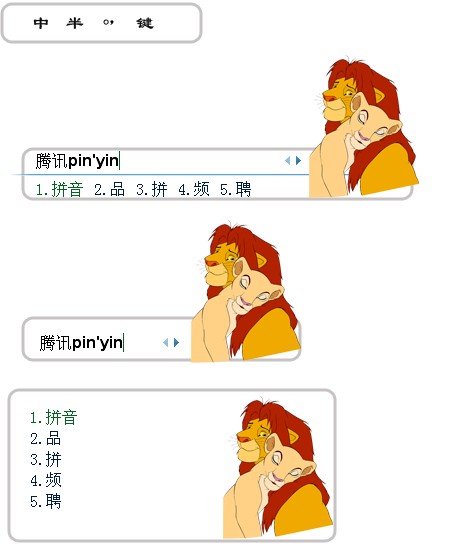 皮肤预览
