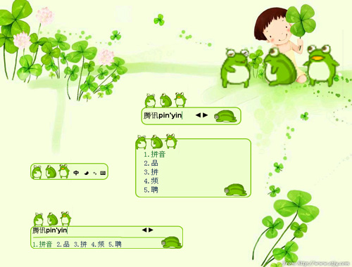 皮肤预览