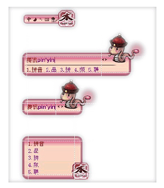皮肤预览