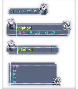 皮肤预览