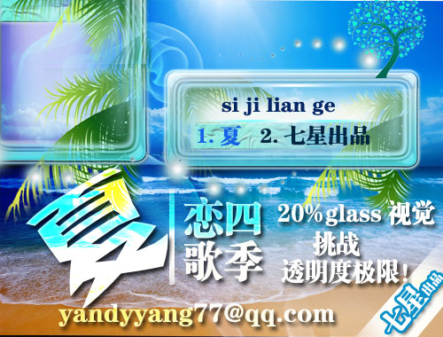 皮肤预览