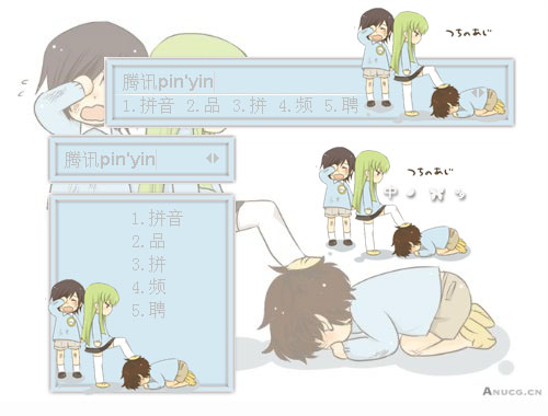 皮肤预览