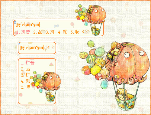 皮肤预览