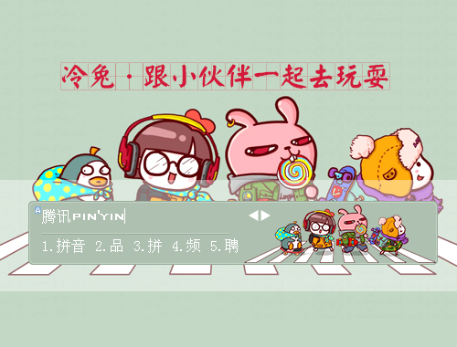 皮肤预览