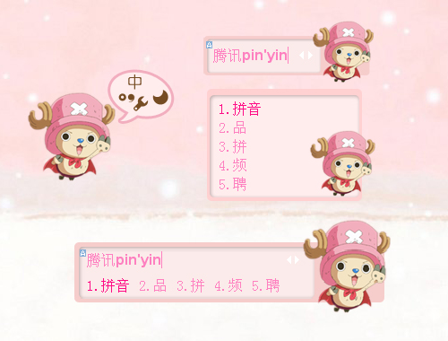 皮肤预览