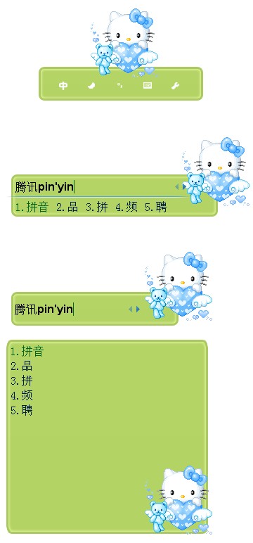 皮肤预览