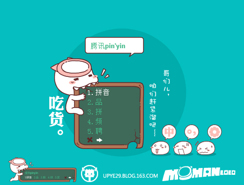 皮肤预览
