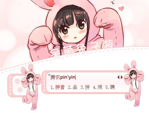 皮肤预览